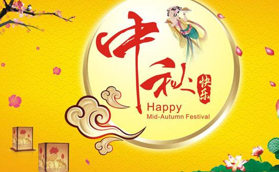 Happy Mid-Autumn Festival-1