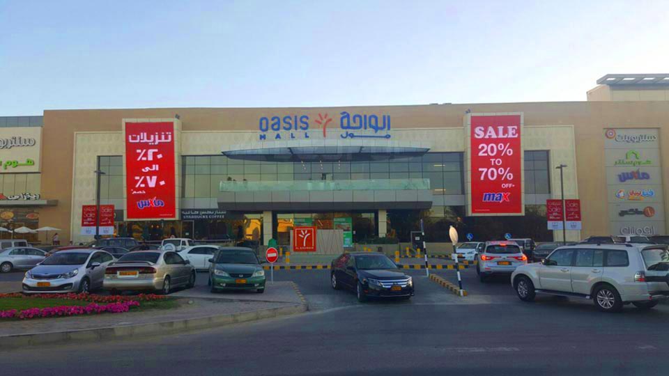 Outdoor LED Billboard OF10S Installed in Oman Shopping Mall